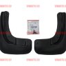 REIN/Брызговики задние SKODA Rapid 2014-2020, 2021-/VW Polo liftback 2020-/NLFD4515E10