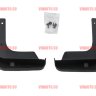 Satori/Комплект брызговиков задних для а/м Toyota Camry  sd (11-)/SI0400008