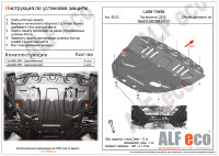 ALFeco/Защита картера и КПП LADA Vesta, SW, SW Cross 2015-/ALF2820st ALFeco/Защита картера и КПП LADA Vesta, SW, SW Cross 2015-/ALF2820st