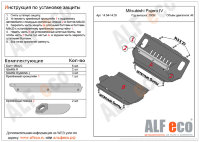 ALFeco/Защита картера MITSUBISHI Pajero IV 2006-/ALF1404st 