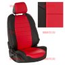 Авточехлы VW- Golf plus с 04-14\Tiguan 2007-2016 (без столиков) (Аригон) чер+красный Авточехлы VW- Golf plus с 04-14\Tiguan 2007-2016 (без столиков) (Аригон) чер+красный